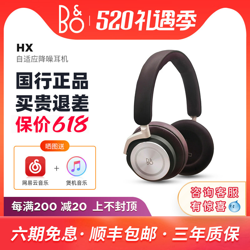 BO BeoPlay HX Headset Adaptive Active Noise Reduction Ear Anc Bluetooth Wireless H10 Headphone Bo