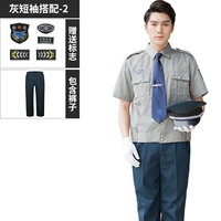 Короткие шахты+брюки