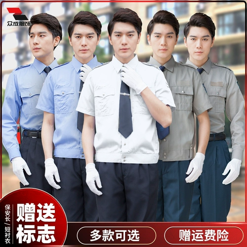 2024 Новая безопасность короткая рубашка