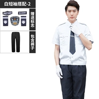 Белые короткие+брюки