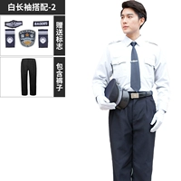 Белые длинные+брюки