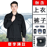 Летний комплект, шапка