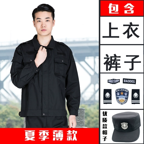 Демисезонный комбинезон, лонгслив, зимняя униформа для тренировок