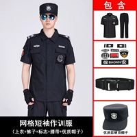 Short Grid Summer (Set+Standard+Belt+Hat)