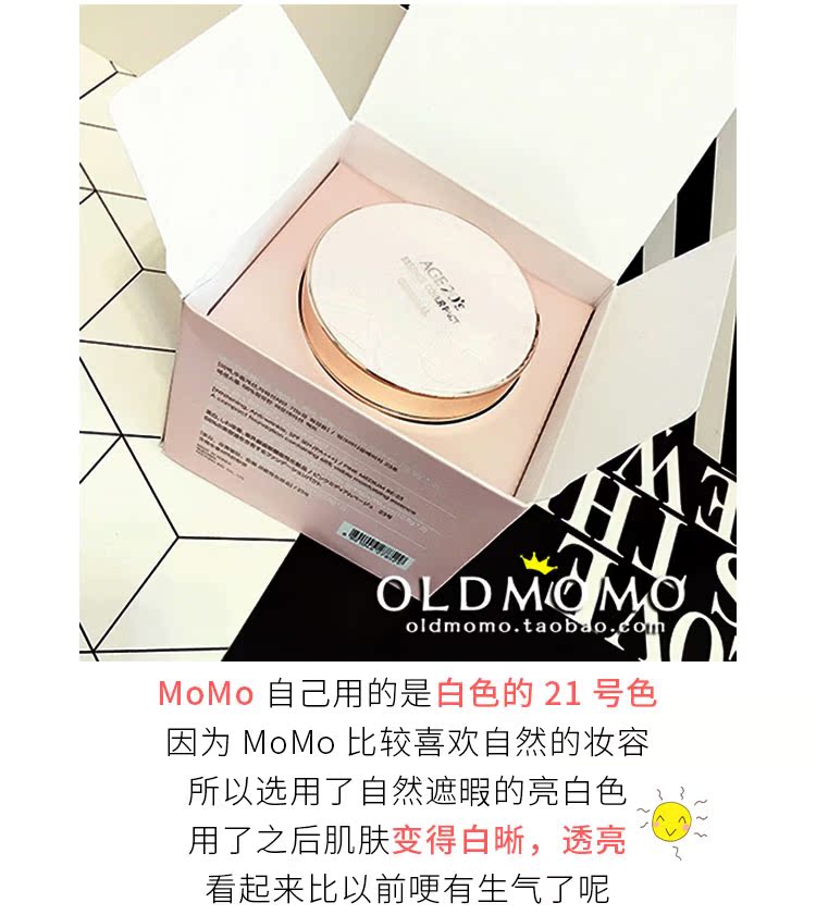 Hàn Quốc tình yêu tôn trọng không khí cushion tuổi 20 s nước nhẹ tinh chất bb kem trang điểm che khuyết điểm kem nền dạng bột nền collagen