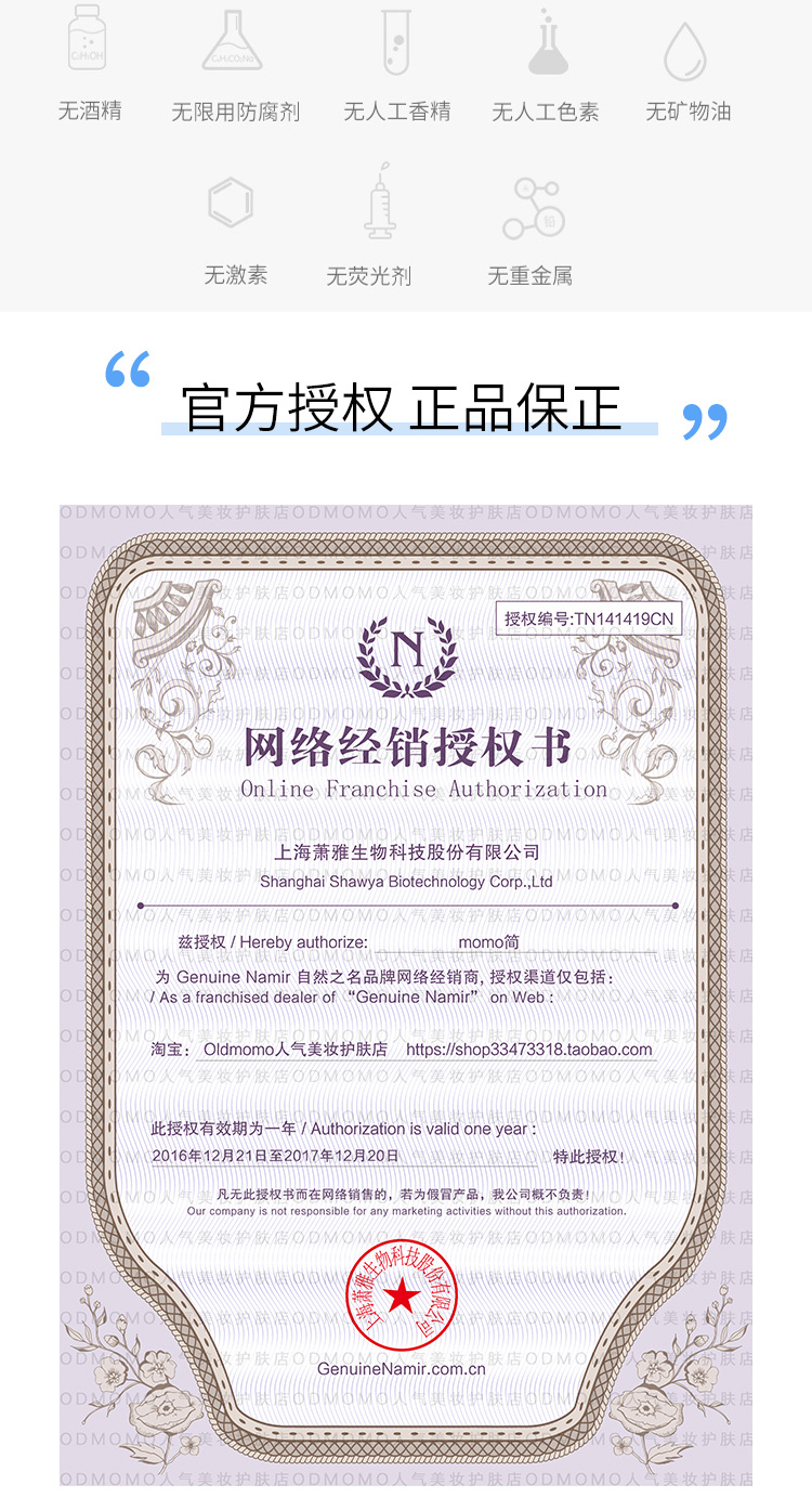 10 miếng 39 nhân dân tệ! OldMoMo Tên tự nhiên Chamomile Hydrating Mask Làm dịu nhẹ mặt nạ thạch