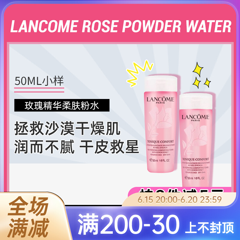 Lanky pink water rose dew clear skin water 50ml moisturizing soothing and moisturizing and moisturizing and moisturizing and soothing