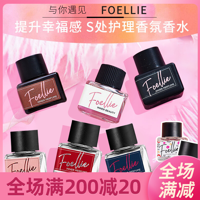 Taste of boyfriend likes Korea Foellie private care scented perfume plant essential oils care for health