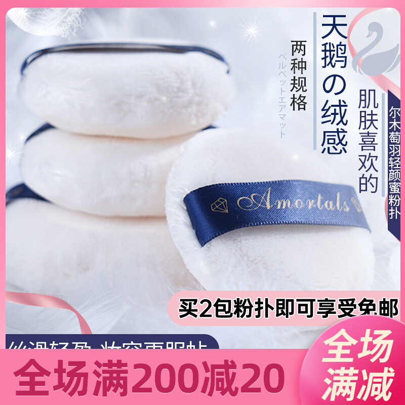 Alwood Gas Air Cushion Powder Bashing Makeup Powder Pink Cake Round Suede without Powder Pink Bottom 2 Dress