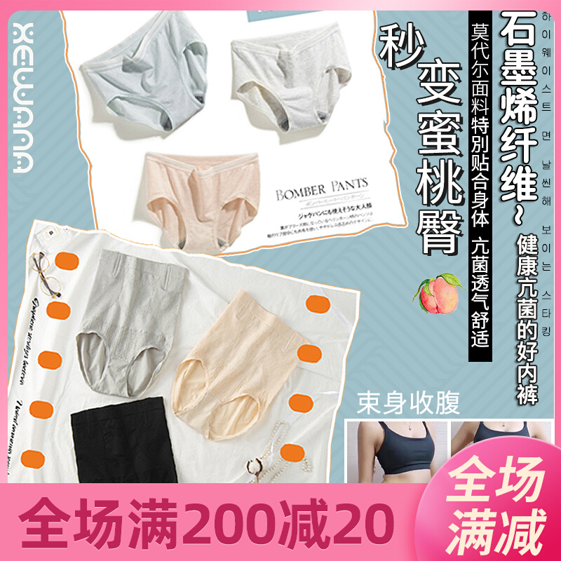 XEWANA Shapewear Pants Collection Belly High Waist Briefs Female glutes Glutes shaping bunches waist bunches Bodysuit Ultra Slim