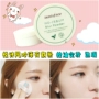 OldMoMo Hàn Quốc innisfree Hyatt phong cách khoáng chất bạc hà lỏng bột kiểm soát dầu trang điểm phấn xanh / trắng phấn phủ laura