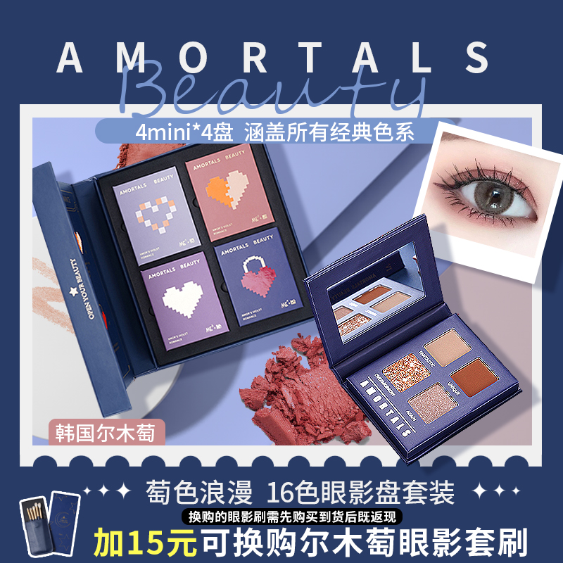 Alwood 16 Color Eye Shadow Panthers Surfire Daily Makeup Affordable Eye Shadow Pink Pearlescent Waterproof Portable