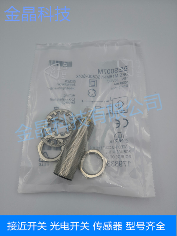 Proximity switch BES00A3 BES M30MI-PSC10B-S04G aviation plug