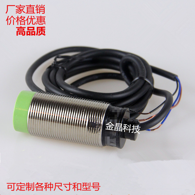 Close to switch sensor metal sensor NYP - 30RL15NA DC 3 - line NPN frequently opens
