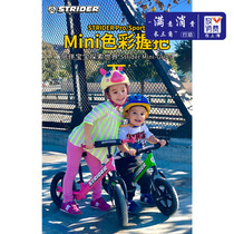 STRIDER CHILDREN BALANCE CAR SLIDING LEARN WITHOUT PEDALLING MINI ORIGINAL Grip Pro Sport Accessories