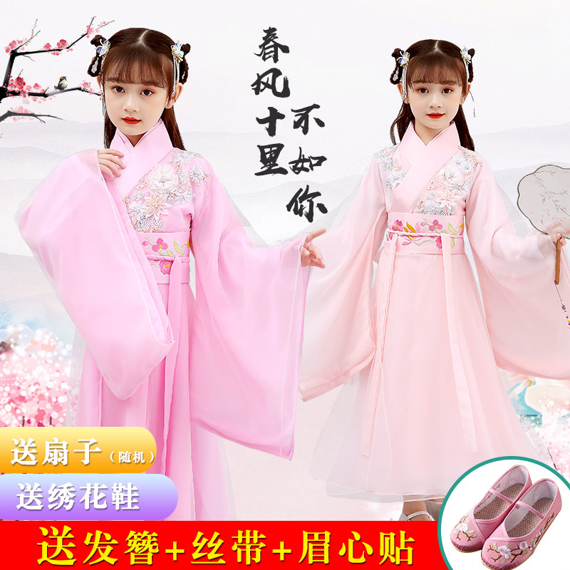 Girls super fairy ancient style baby Hanfu dress children's Chinese style skirt girl ancient costume fairy suit spring and autumn