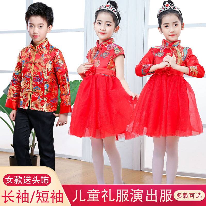 Children's New Year's greetings costume Tang suit Hanfu boys and girls New Year's one-year-old dress New Year's Day Chinese style festive performance costume winter suit