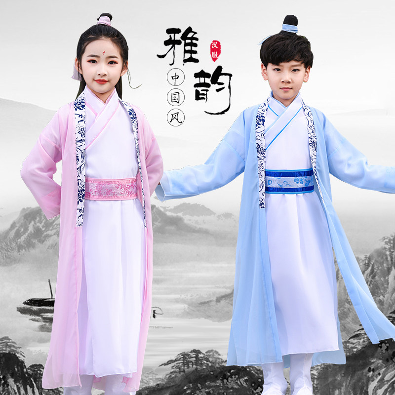 Boys spring and summer ancient costume Hanfu men and women scholars Chinese studies disciples chivalrous boy costume guzheng performance costumes