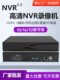 NVR HD network hard disk recorder H.265 surveillance anti-camera host mobile phone remote 10 16 32 channels