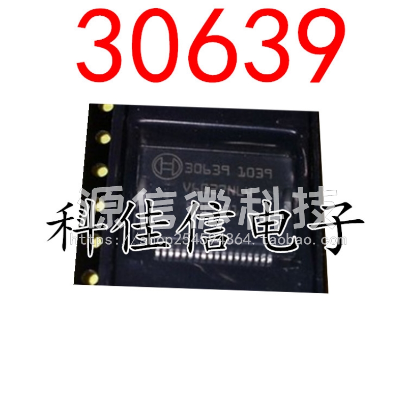 Car engine motherboard 30639 Euro three power chip SMD HSSOP36