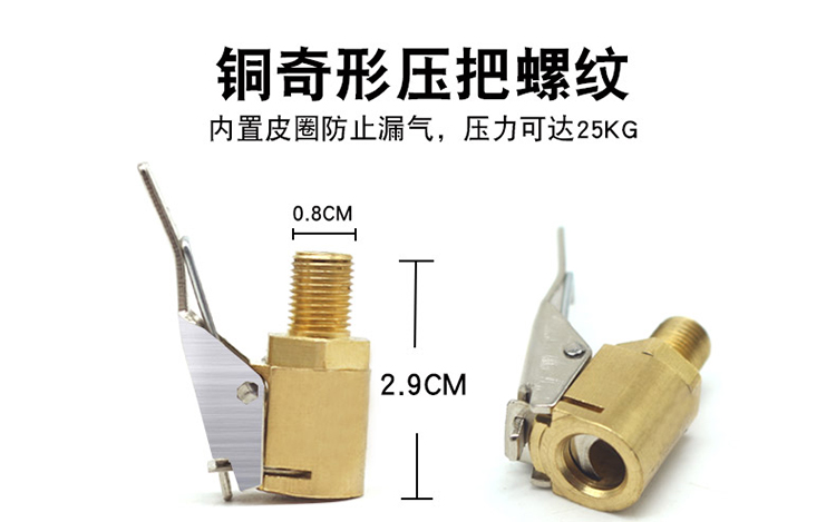 Xe bơm khí chủ đề vòi phun bộ chuyển đổi lốp xe chung xe xi lanh đơn và đôi xi lanh với kết nối nhanh đồng nguyên chất - Âm thanh xe hơi / Xe điện tử loa cánh cửa ô tô jbl