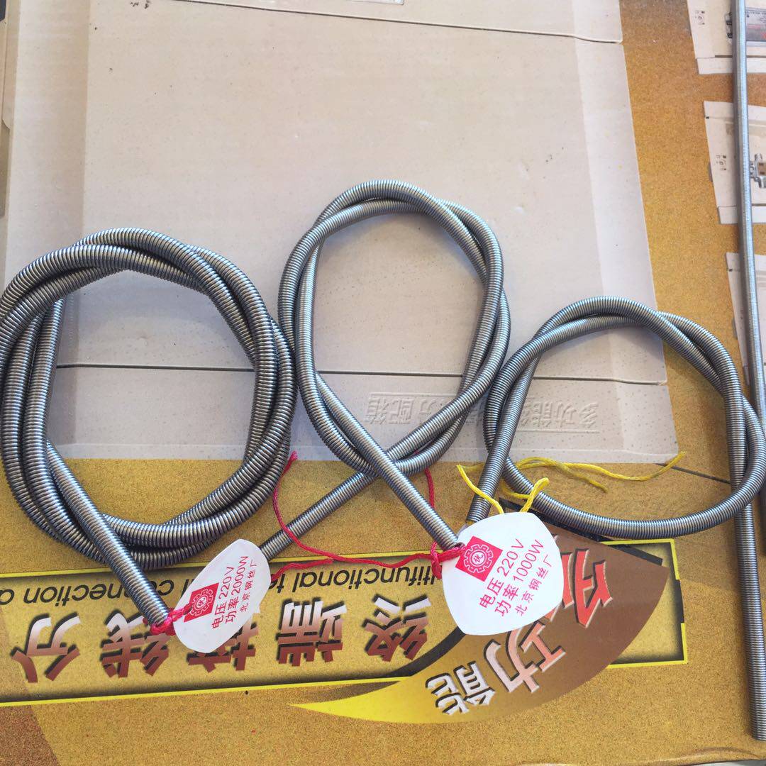 220V electric wire 2 phase adjustable temperature heating wire dryer 800W uda1 heating wire hot pot resistance wire