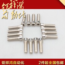 Stainless steel round head hexagon socket screw M8x30 M8x40 M8x50 M8x60 national standard tooth screw Knurling