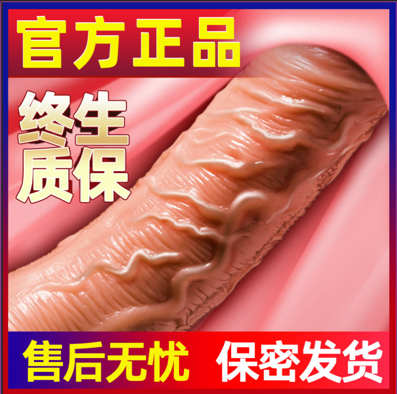 Female masturbation Woman orgasm artifact private parts special sexual tools Female self-restraint sexual equipment self-defense