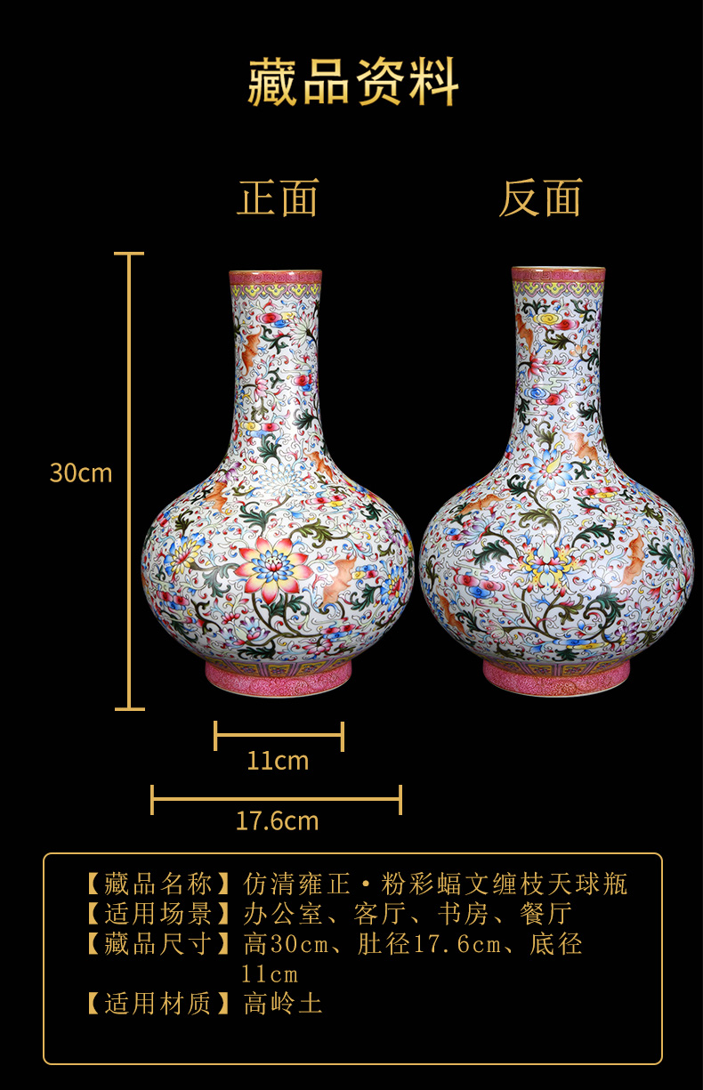 Better sealed up with jingdezhen ceramic vase furnishing articles sitting room new Chinese antique hand - made pastel bats grain branch tree