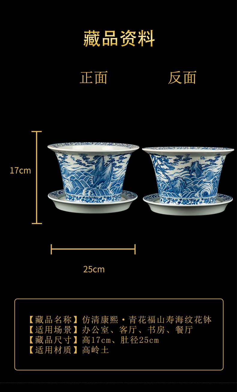 Better sealed up with jingdezhen ceramic vase furnishing articles sitting room hand - made fushan ShouHai lines of new Chinese antique blue and white flower pot