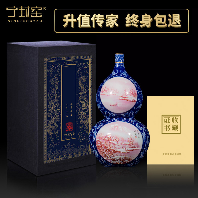 Ning hand - made archaize floret bottle sealed up with jingdezhen ceramic bottle vase furnishing articles sitting room window landscape pattern gourd bottle