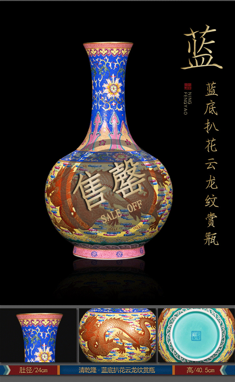 Better sealing auction archaize ceramic up with pure manual imitation the qing qianlong furnishing articles orphan works [seventy - six]