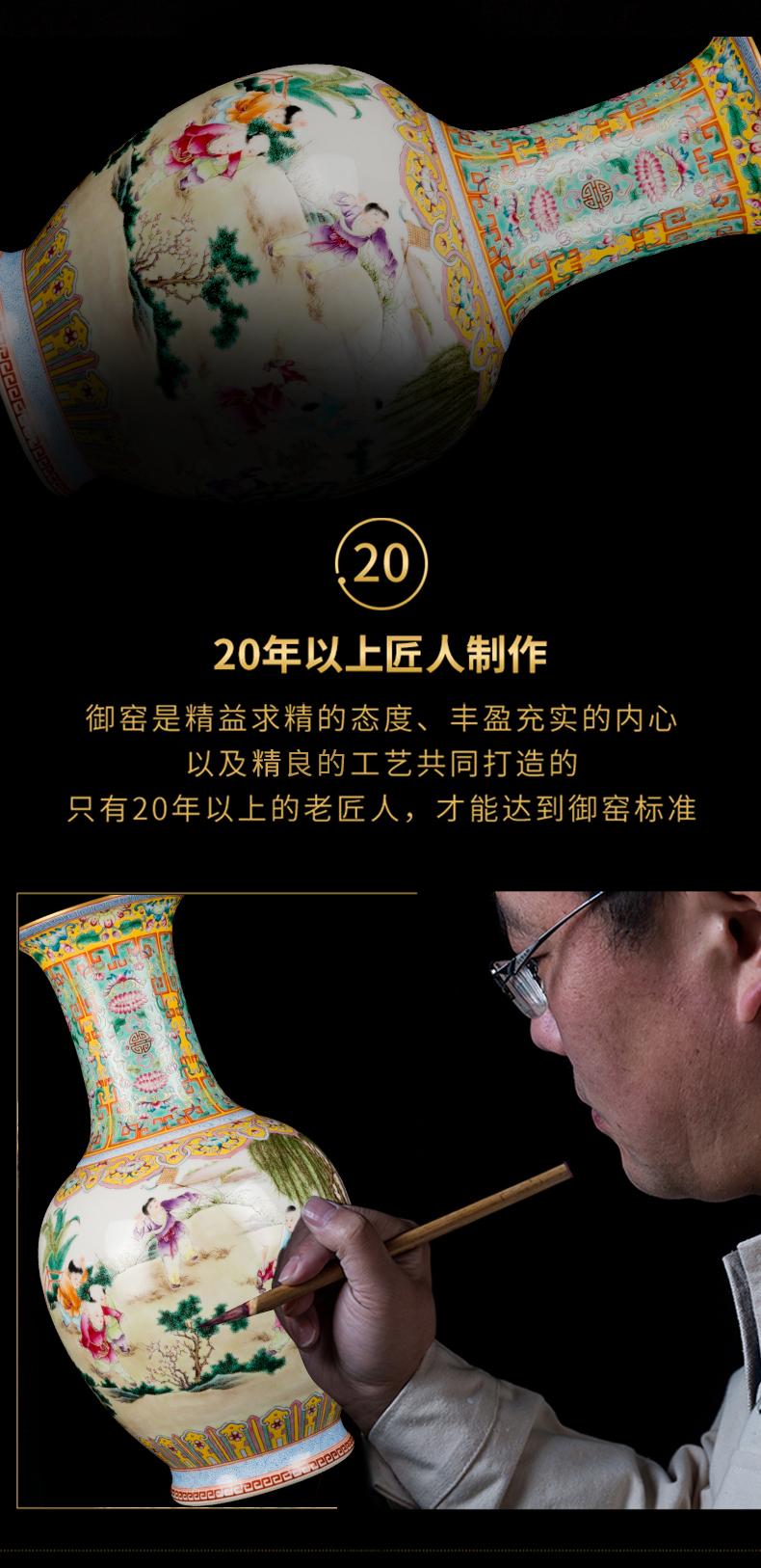 Better sealed up with jingdezhen ceramic vase furnishing articles hand - made of new Chinese style of the ancients winding branch baby sitting room scene graph fishtail bottles