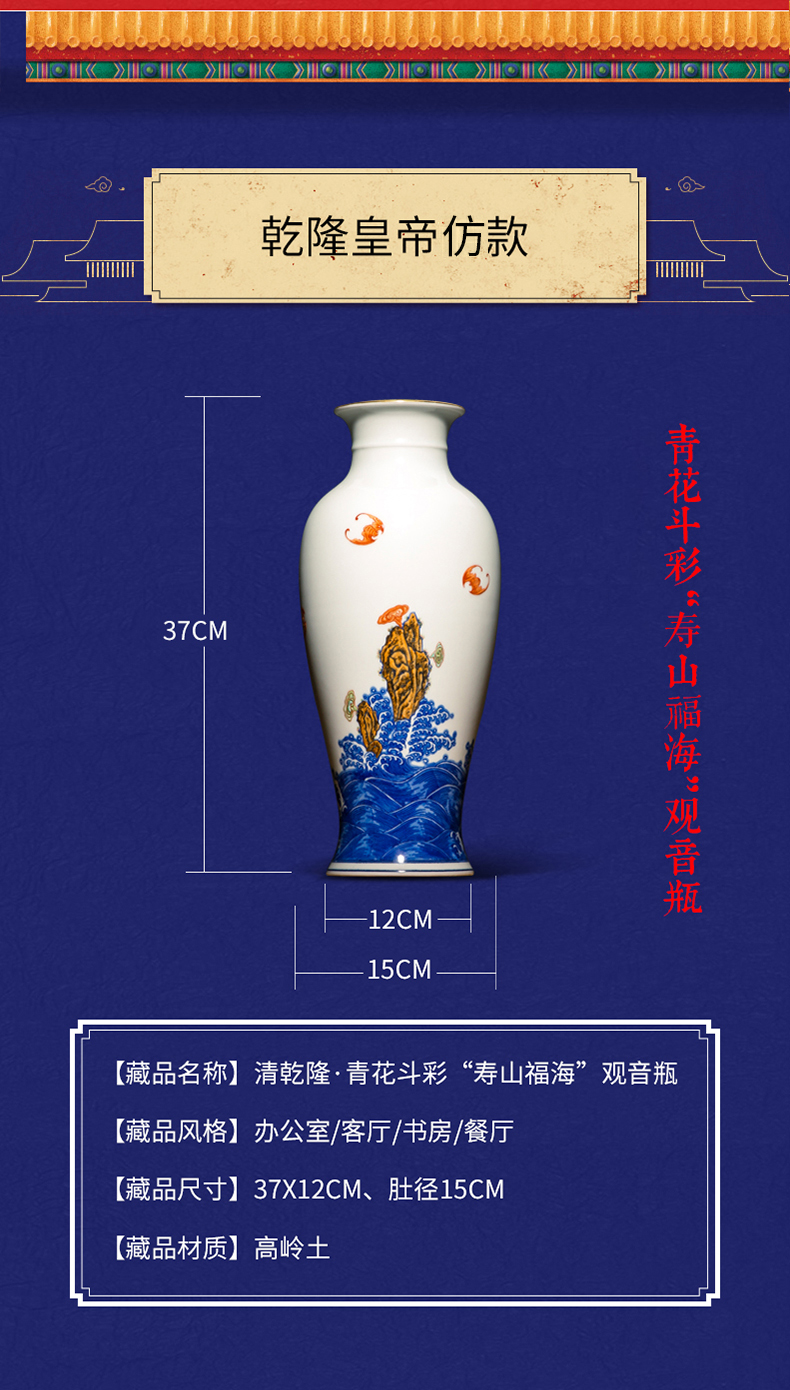 Better sealed up with porcelain of jingdezhen ceramic vases, goddess of mercy bottle furnishing articles home sitting room porch antique small rich ancient frame