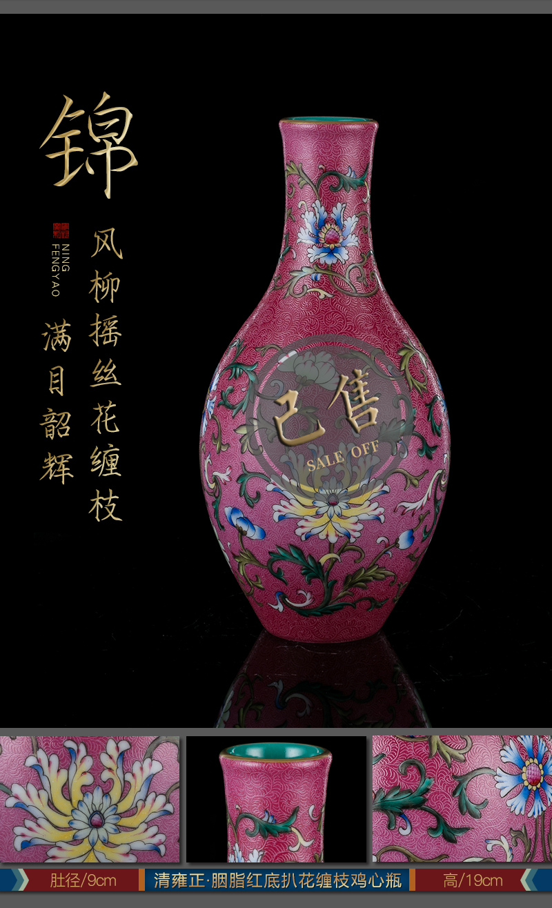 Better sealed up with pure manual imitation the qing qianlong vase items rich ancient frame archaize ceramic furnishing articles 46 period of orphan works