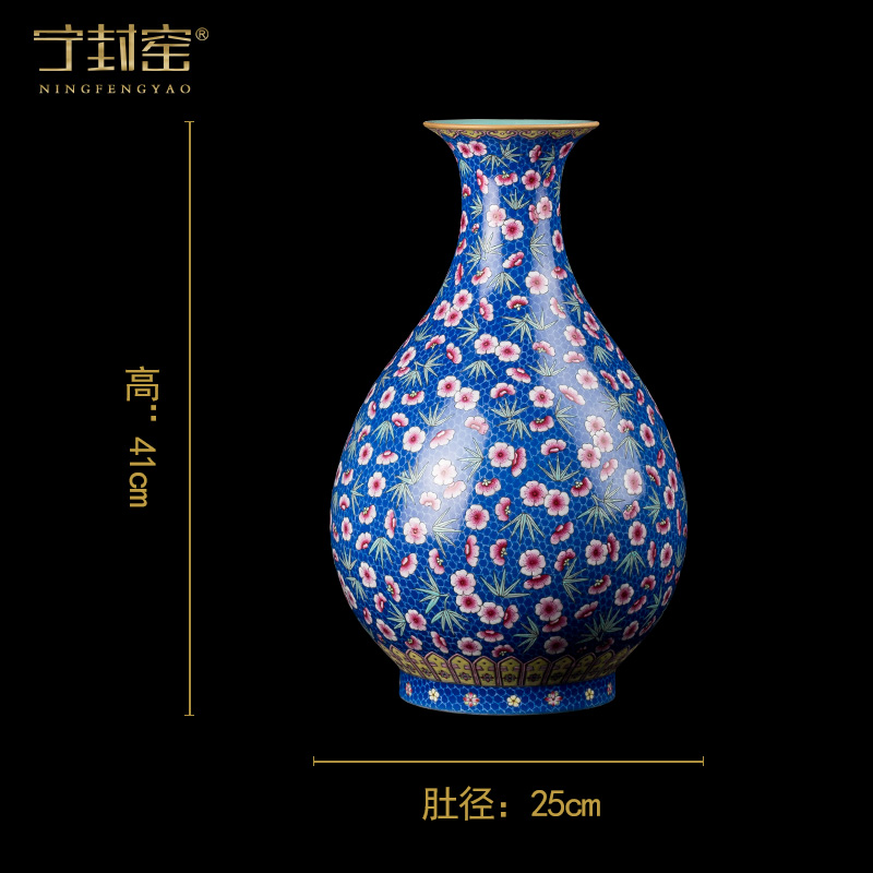 Ning hand - made antique vase seal up with jingdezhen porcelain furnishing articles sitting room of Chinese style of blue and white porcelain acura one hundred and thirty - two period