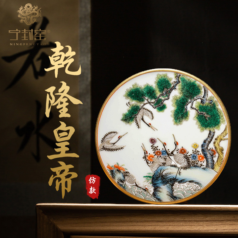 Ningfeng Kiln Hand-painted Imitation Ancient Vase Jingdezhen Ceramic Bottle Pendulum-Living Room Six Crane with Spring Accessories Box Green Flower Porcelain