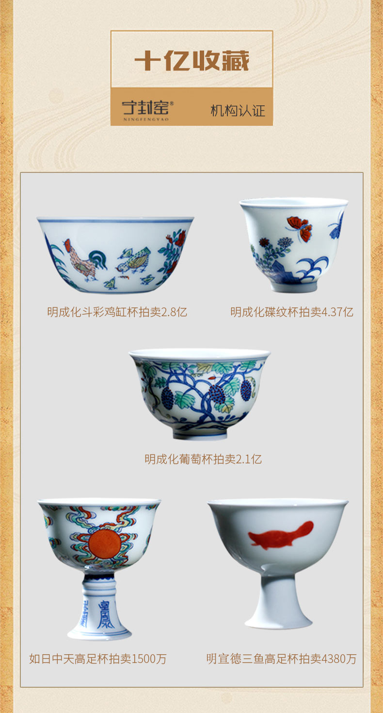 Ning sealed up with jingdezhen kung fu tea set hand - made ceramic cups "pull in" cylinder cup chicken suit