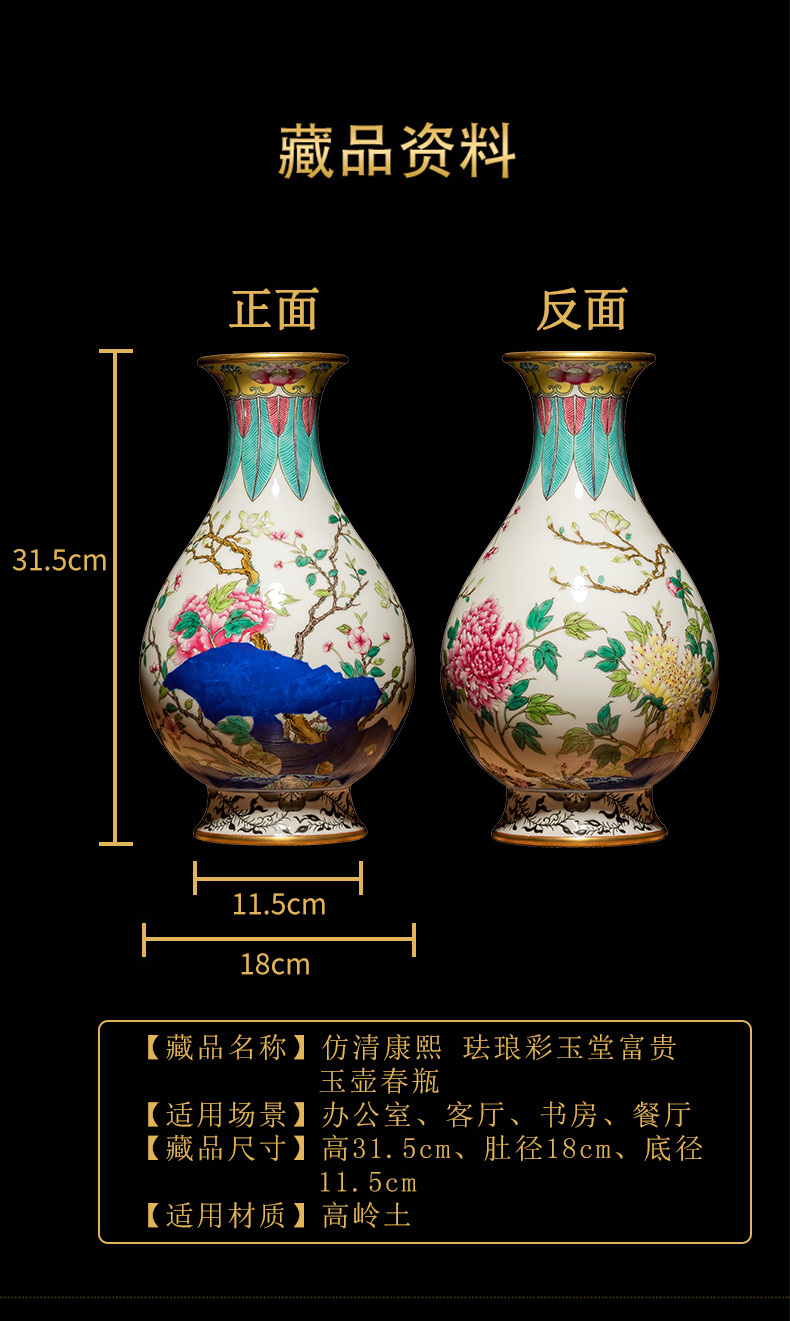 Ning hand - made antique vase seal up with jingdezhen ceramic bottle vase furnishing articles sitting room CV 18 prosperous okho spring bottle