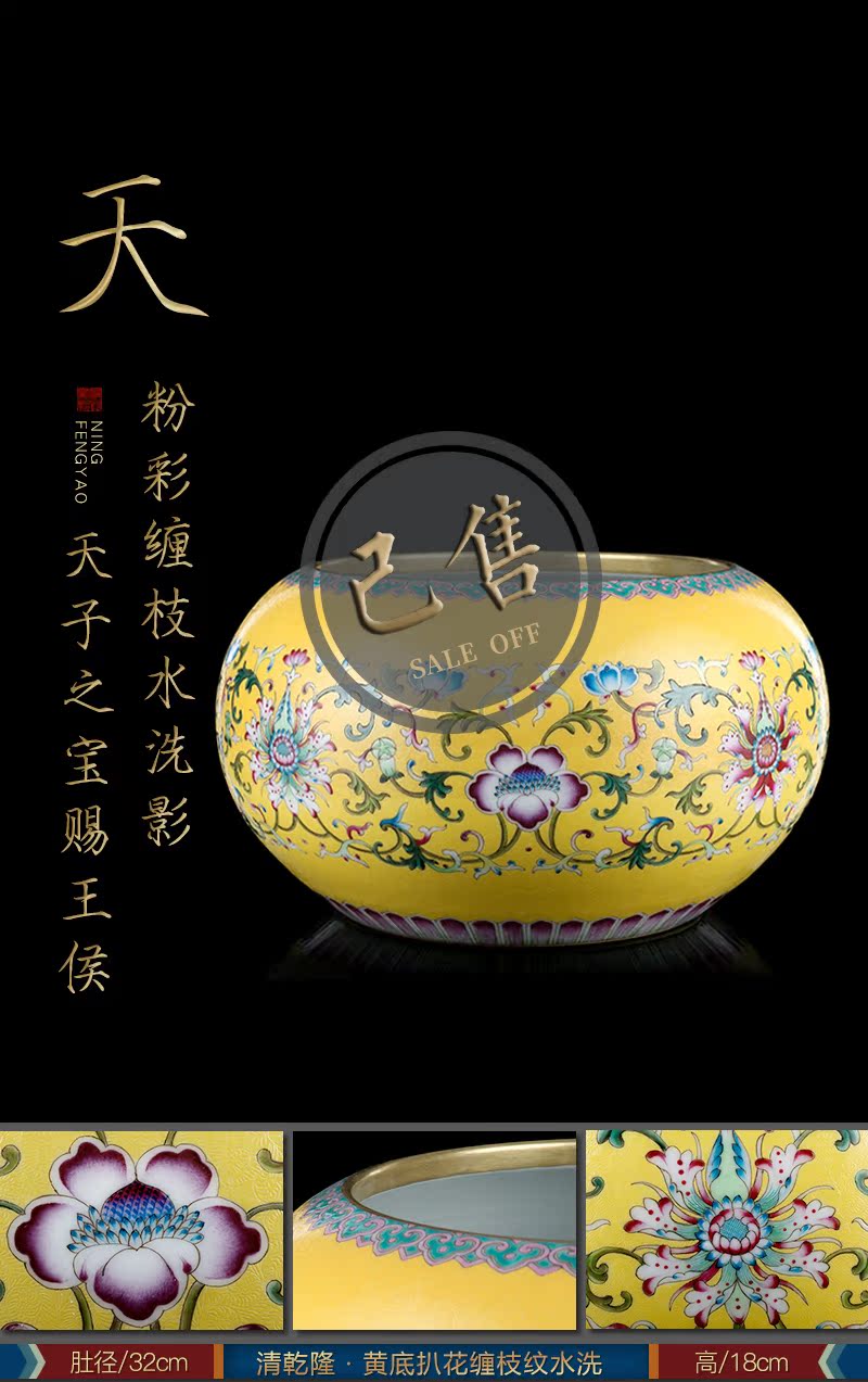 Better sealed up with pure manual imitation the qing qianlong items archaize ceramic furnishing articles orphan works phase [31]