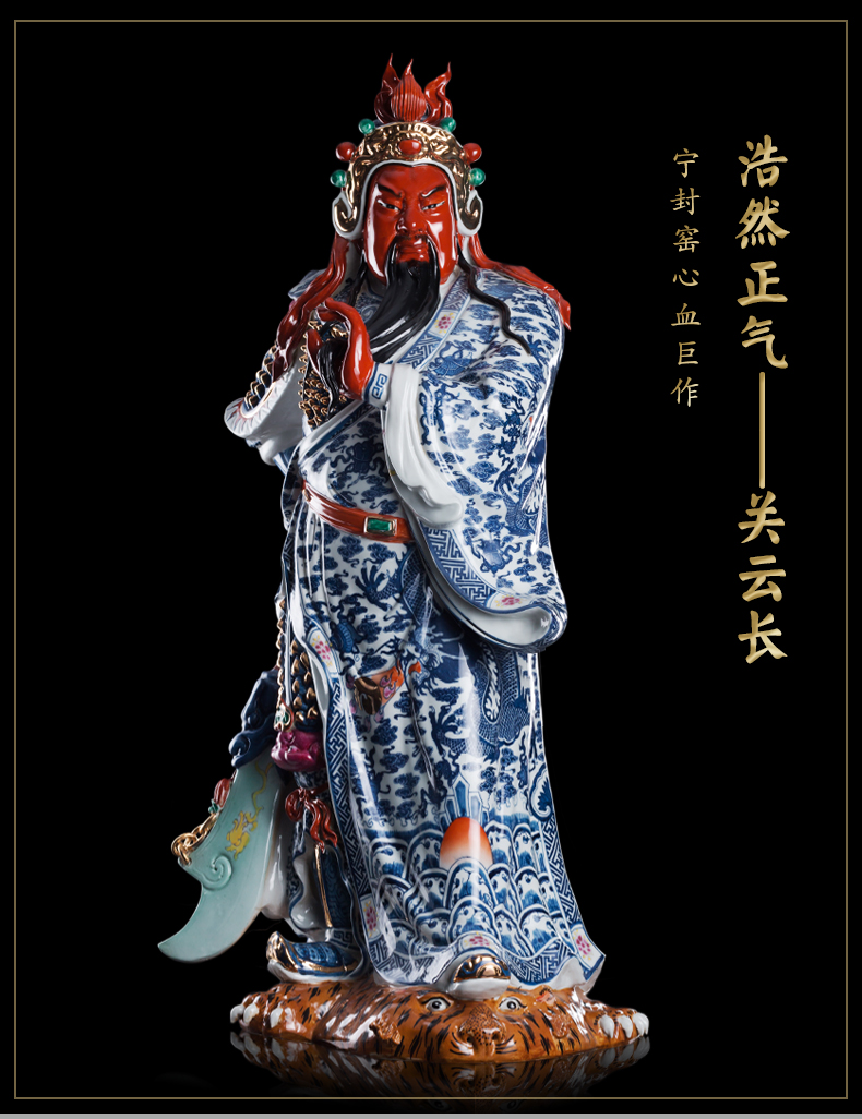 Better sealing the duke guan up ceramics Buddha statues Sir Zhong guan yu furnishing articles