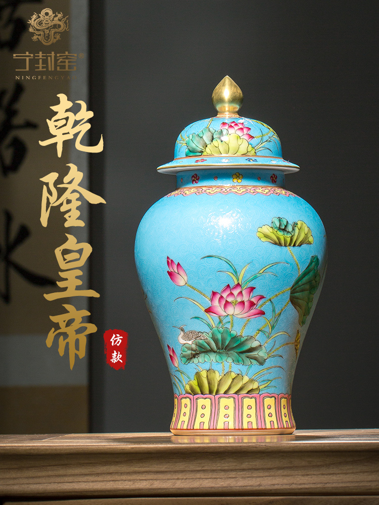 Ningfeng kiln Jingdezhen ceramics Hand-painted large Chinese ornaments General tank Antique Bogu frame porcelain decorations