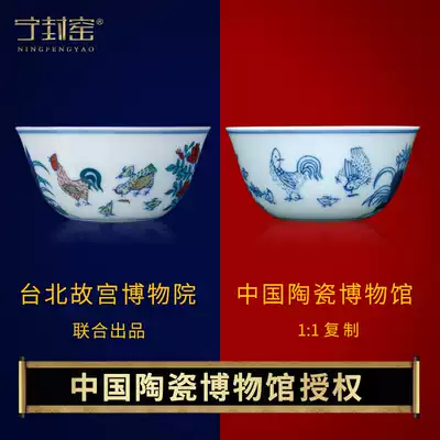 Ningfeng Kiln Jingdezhen hand-painted Daming ChengHua Doucai Chicken Cangfu Tea Ceramic Master Cup (set)