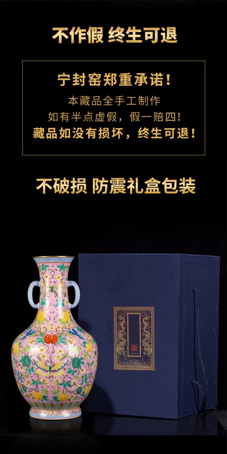 Better sealed up with jingdezhen ceramic vase furnishing articles sitting room new Chinese antique hand - made foundation have the butterfly tattoo