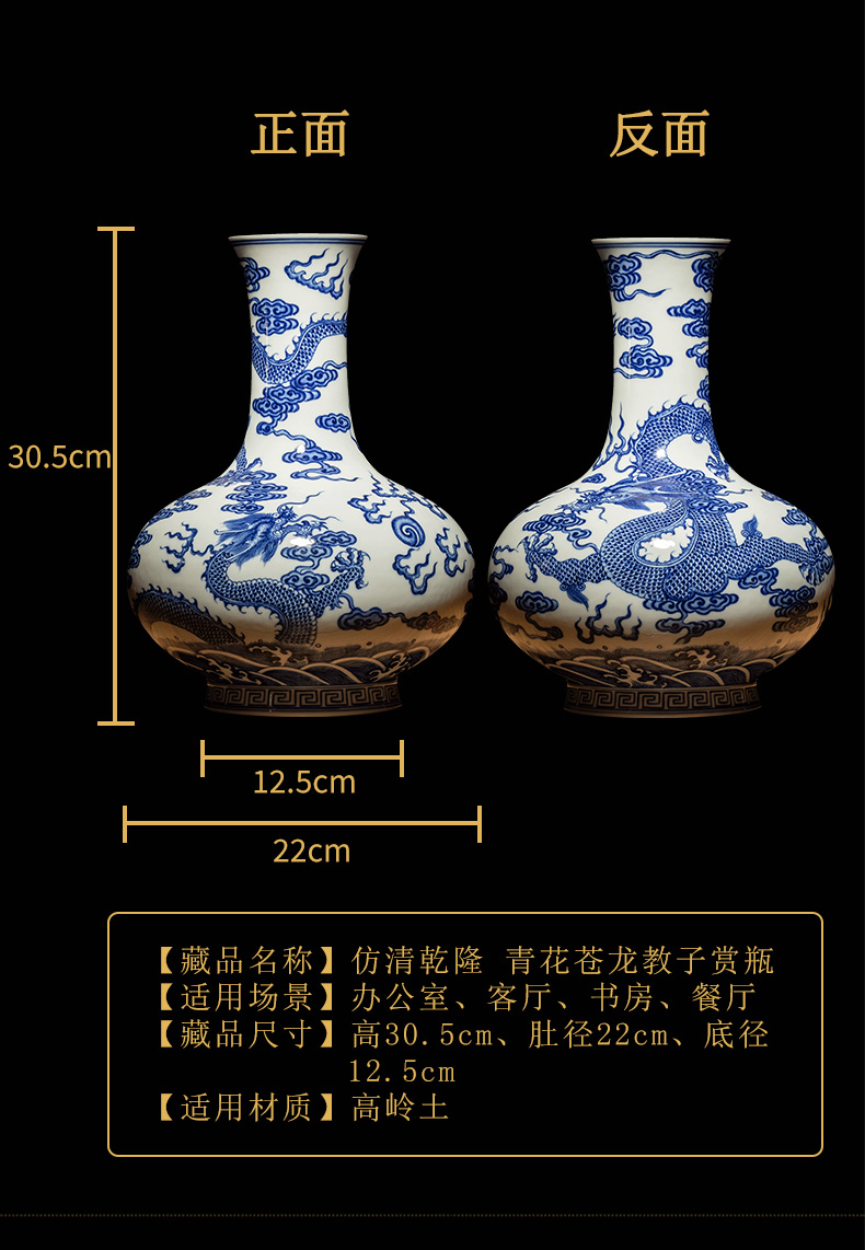 Ning hand - made antique vase seal up with jingdezhen ceramic bottle vase furnishing articles, the sitting room is blue and black dragon godchild bottle