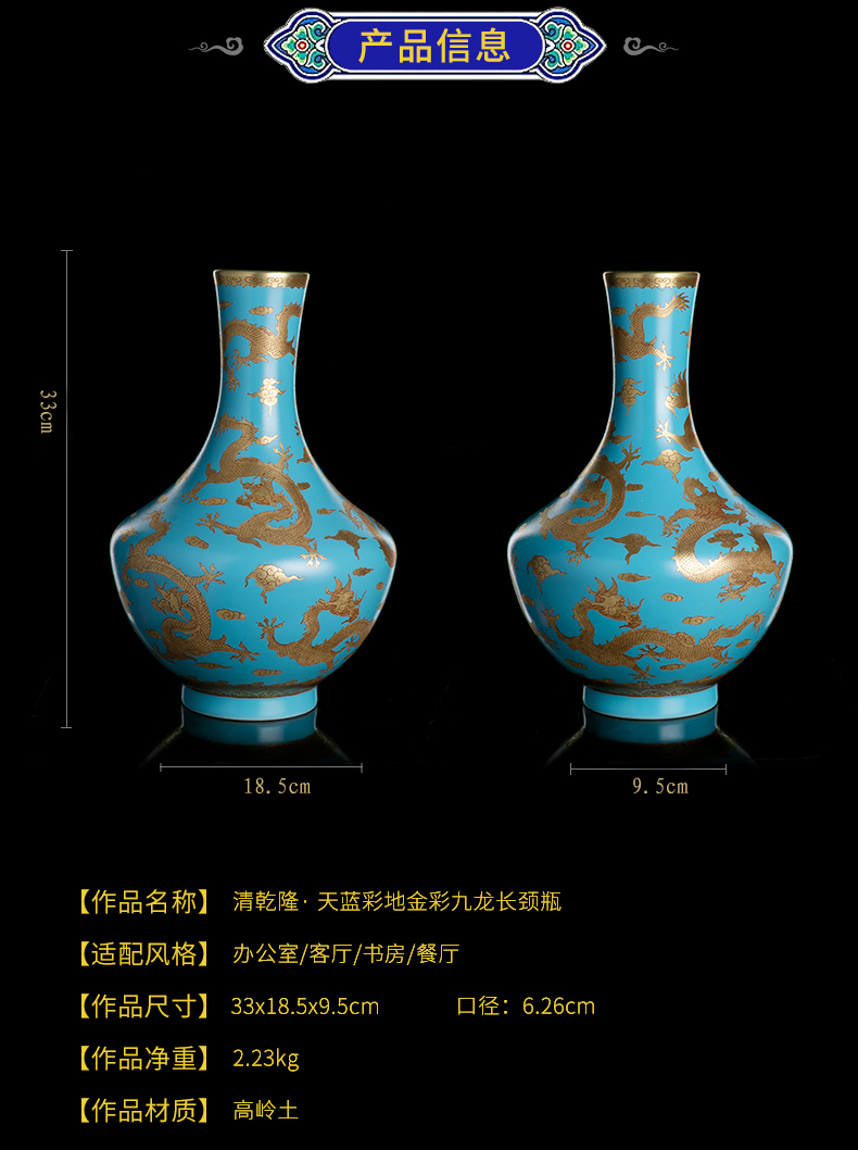 Ning seal see dragon up with jingdezhen ceramic vase in the sitting room is antique Chinese style furnishing articles rich ancient frame decorate a flask