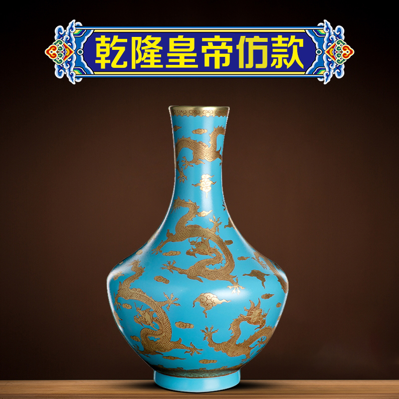 Ning seal see dragon up with jingdezhen ceramic vase in the sitting room is antique Chinese style furnishing articles rich ancient frame decorate a flask