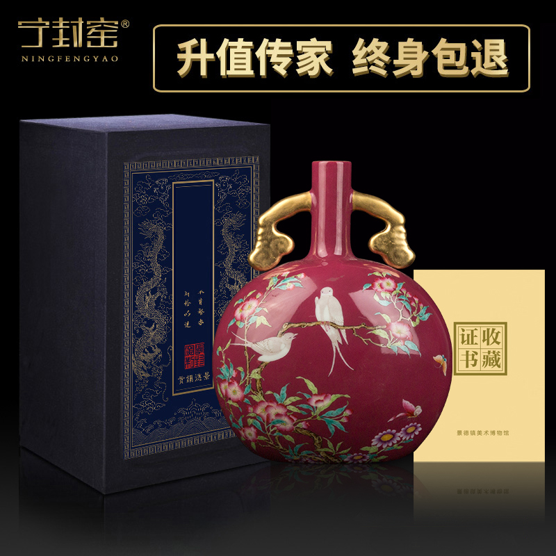 Better sealed up with jingdezhen ceramic vase furnishing articles sitting room new Chinese antique hand - made powder enamel ears flat bottles