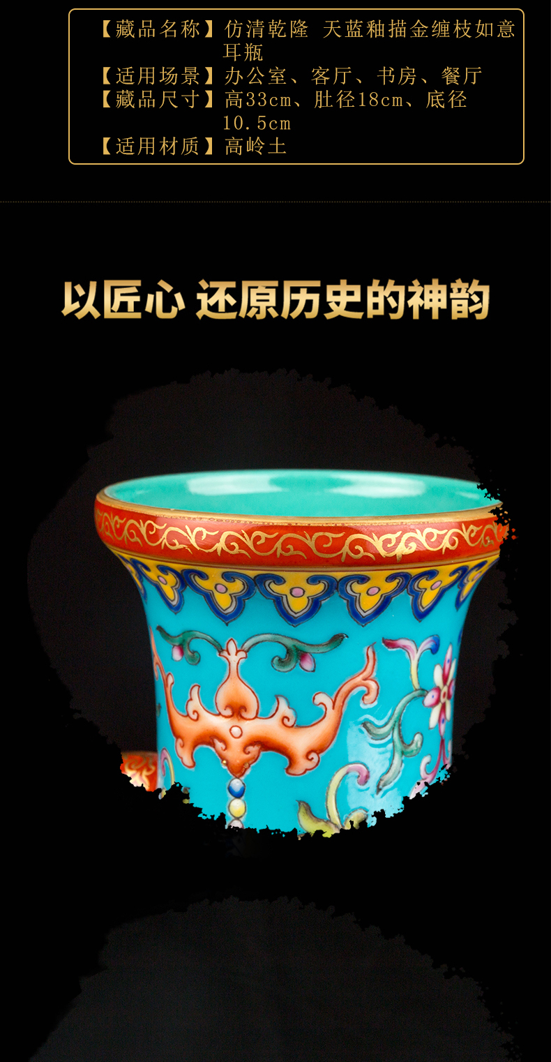 Better sealed up with jingdezhen ceramic vase furnishing articles sitting room new Chinese antique hand - made paint around the best ears