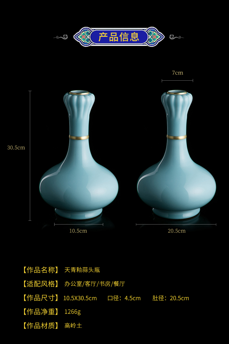 Jingdezhen ceramic vase is placed the new Chinese style is I and contracted archaize sitting room rich ancient frame garlic bottle porcelain vases